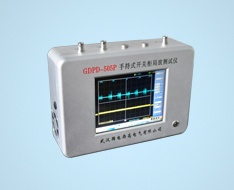 手持式局放測(cè)試儀