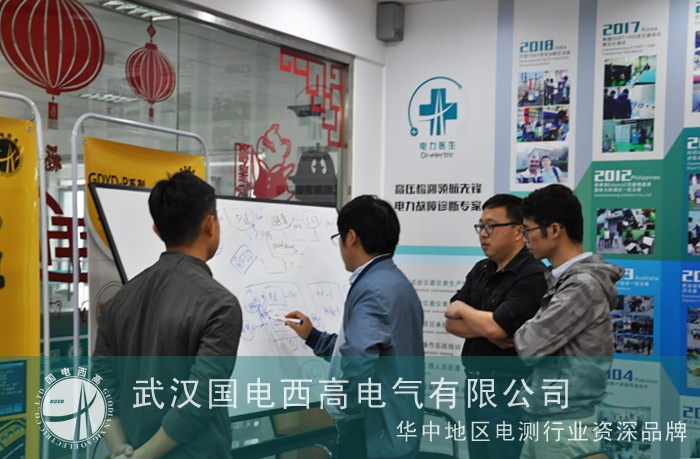 珠?？蛻魜碓L我司洽談合作