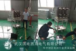 國(guó)電西高赴浙江電科調(diào)試局放儀等一批設(shè)備