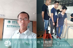 國(guó)電西高為福州智能電力調(diào)試設(shè)備