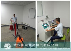 國(guó)電西高為華馳電氣調(diào)試無局放成套試驗(yàn)裝置