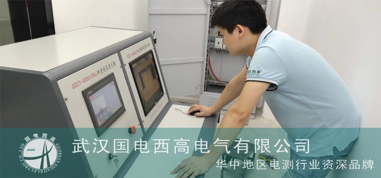 國(guó)電西高為寧波奧克斯做售后調(diào)試服務(wù)