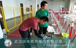 國(guó)電西高赴安徽調(diào)試安全工具器等一批設(shè)備 國(guó)電西高赴安徽調(diào)試安全工具器等一批設(shè)備