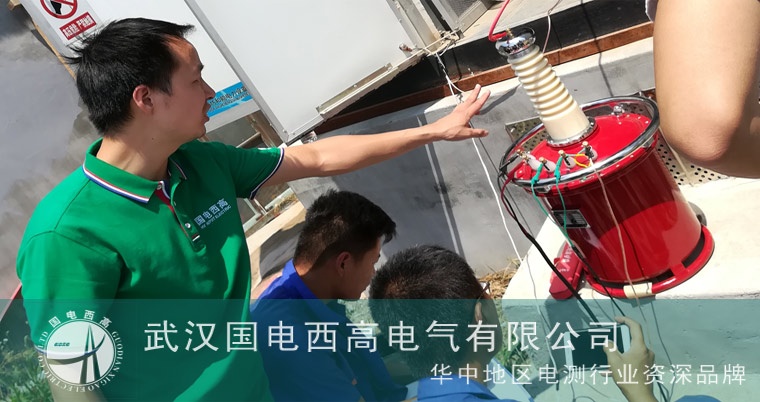 國(guó)電西高為山東中建信新能源提供調(diào)試服務(wù)