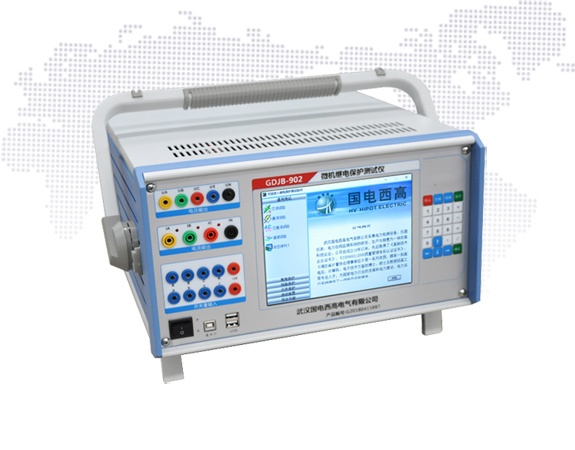 微機繼電保護測試儀