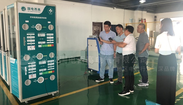 中機國能集團到訪國電西高考察