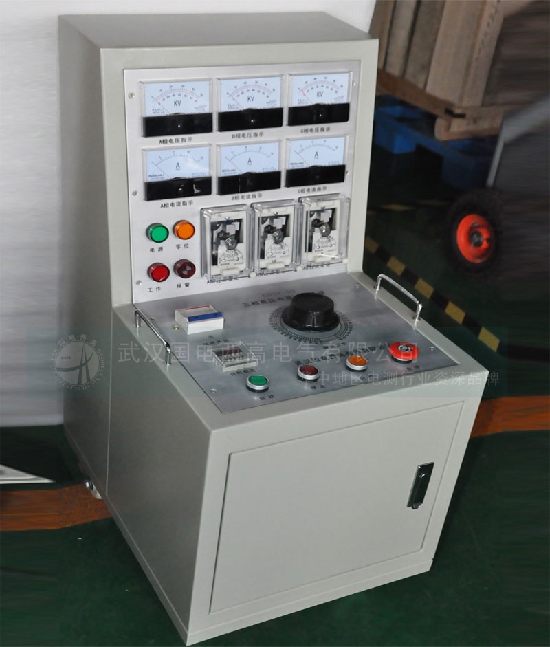 三相高壓試驗電源系統操作臺