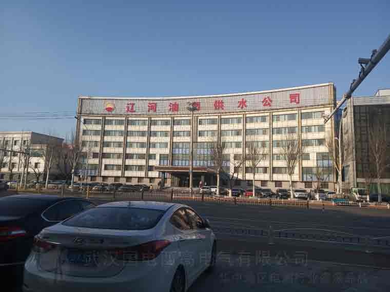 國電西高前往遼河油田提供調試服務