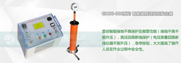 高壓發生器的測量方法有哪幾種