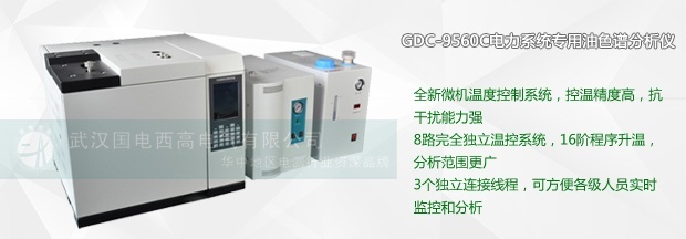 進行色譜分析需要哪幾個步驟