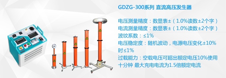 接地電阻測試儀的主要用途和區(qū)別