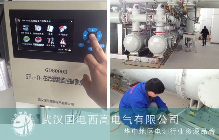 如何預防SF6氣體而引起缺氧窒息事故？