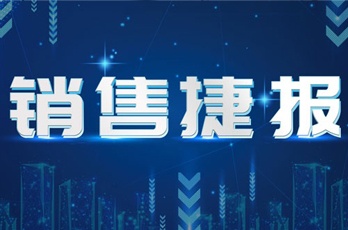 捷報！國電西高中標寧夏送變電工程沙湖750KV變電站間隔擴建項目