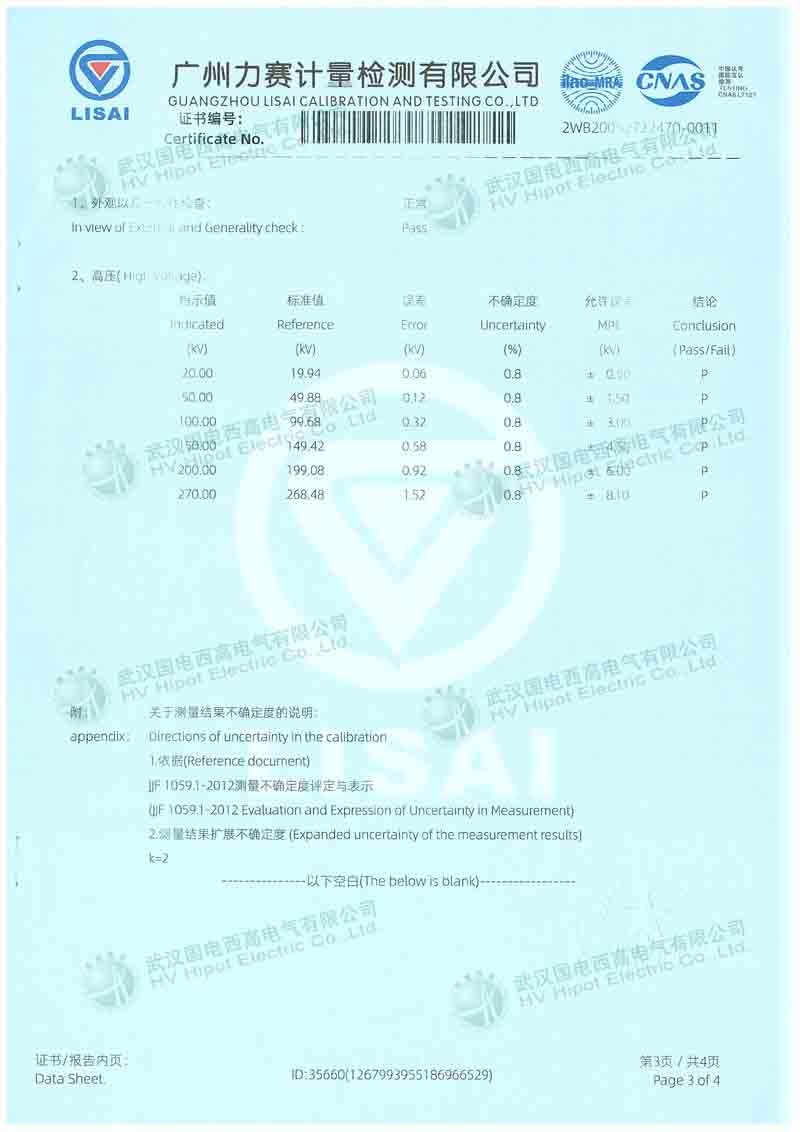 變電站變頻串聯諧振試驗裝置GDTF-540-270
