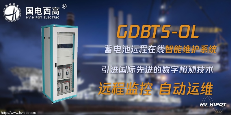5G基站應該用什么樣的電源系統