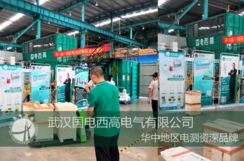國電西高成功向寧波發貨一批高壓試驗設備