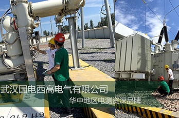 國電西高前往河南進行安裝調試