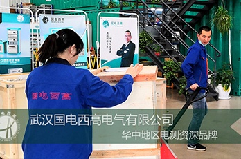 國電西高成功向新疆發貨一批高壓試驗設備