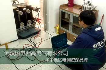 國電西高前往蘇州提供調試服務