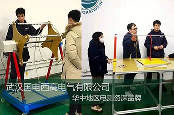 國電西高前往重慶提供調試服務