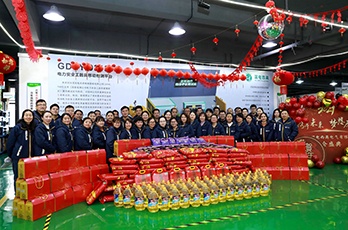 發年貨啦，國電西高濃情祝福2021