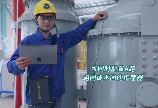 國(guó)電西高局部放電檢測(cè)的方法