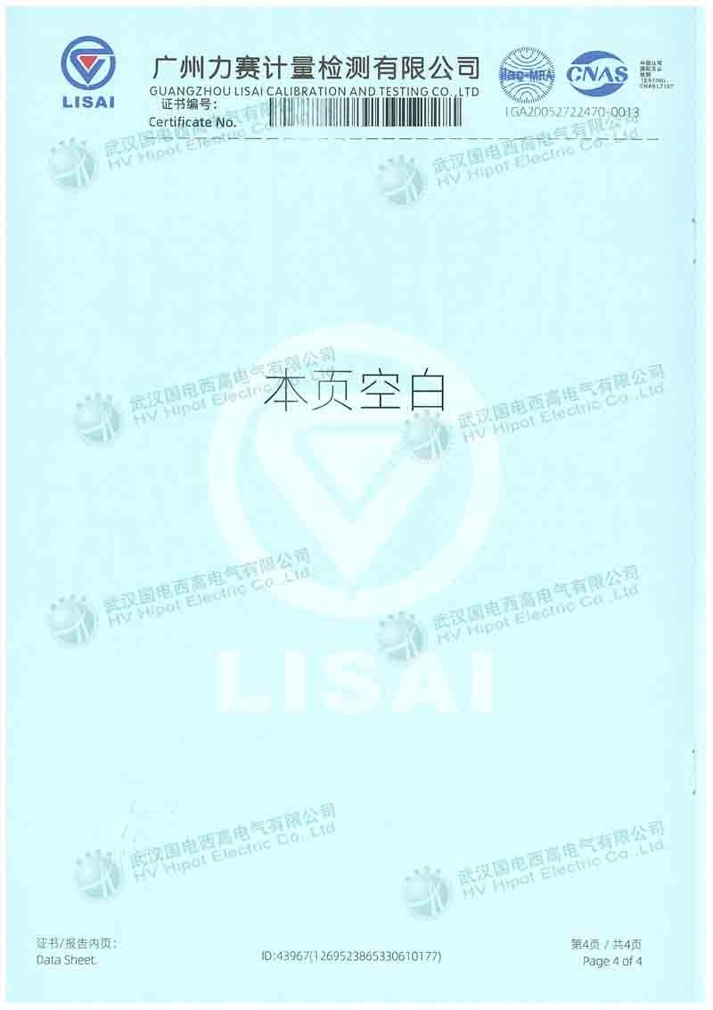 SF6微水儀便攜式阻容法