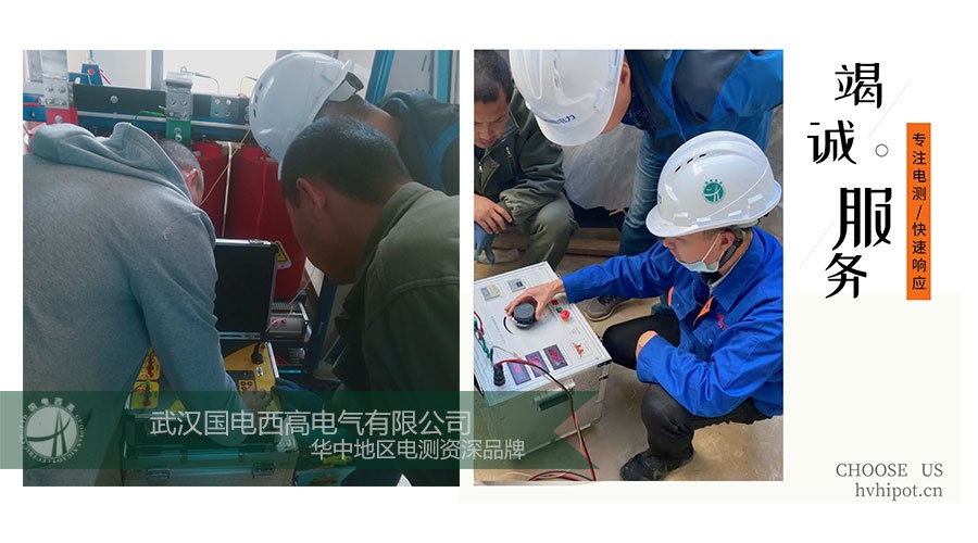 調試培訓|國電西高奔赴唐山為客戶提供調試服務