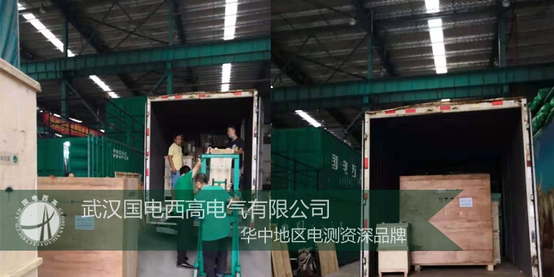 青海客戶采購國電西高一批高壓試驗(yàn)設(shè)備