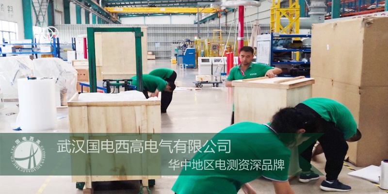 國電西高成功向西安發貨一批高壓試驗設備
