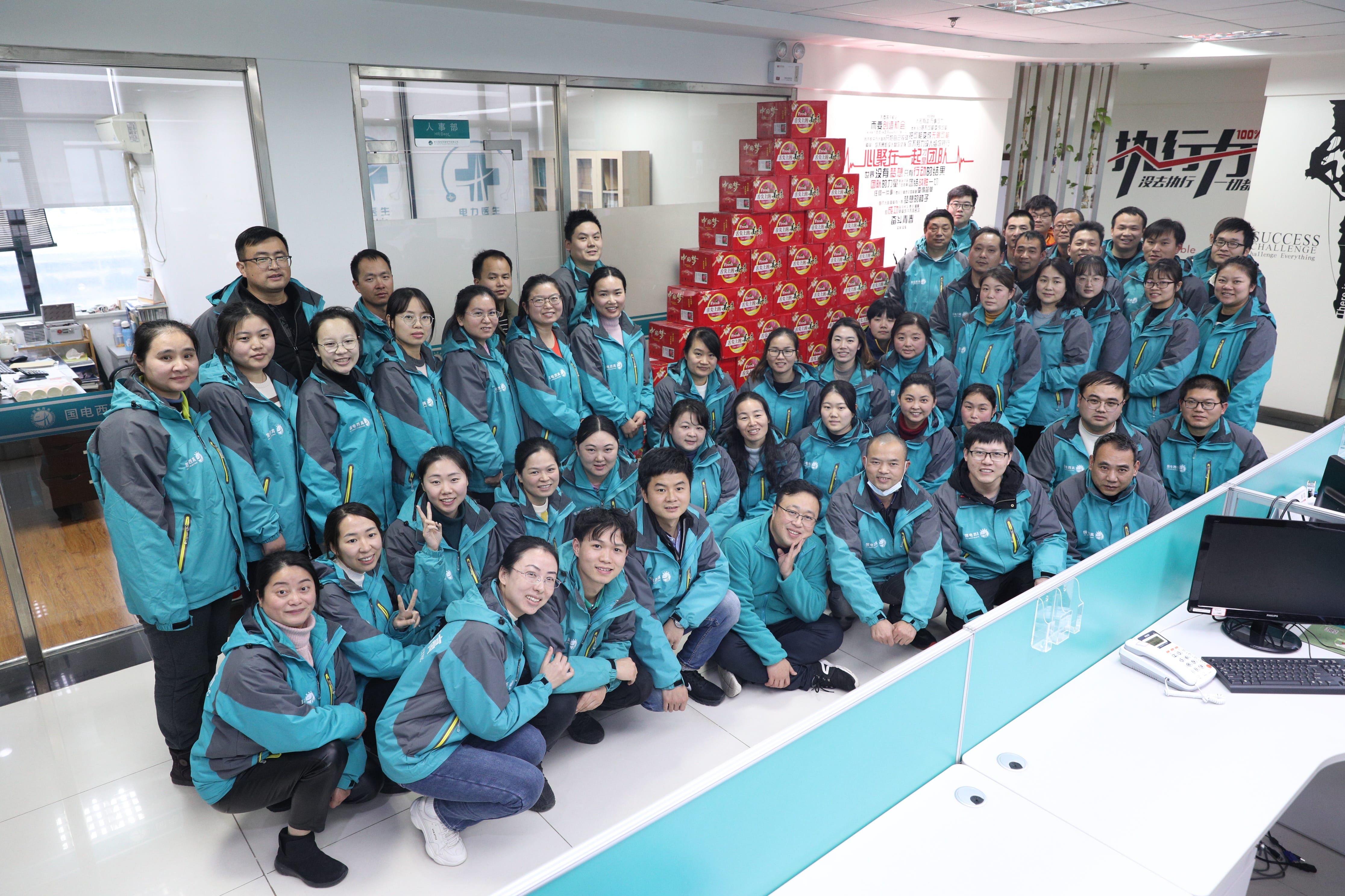 國電西高|“喜迎雙旦”團(tuán)建活動