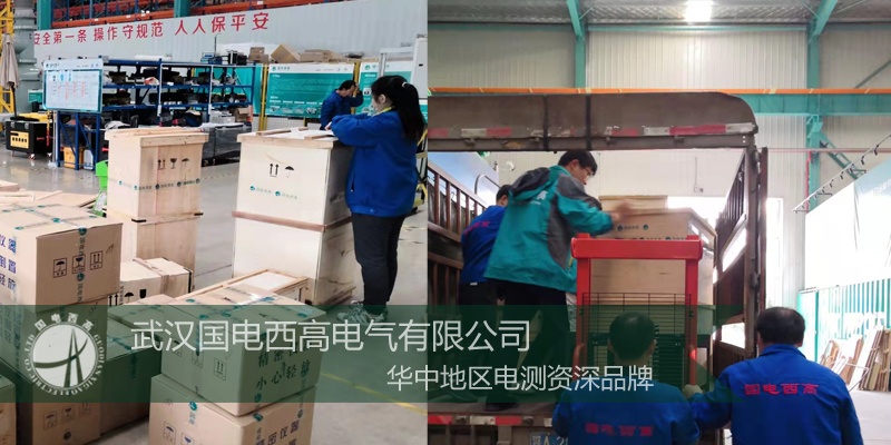 高壓開關綜合測試儀廠商、絕緣電阻測試儀價格