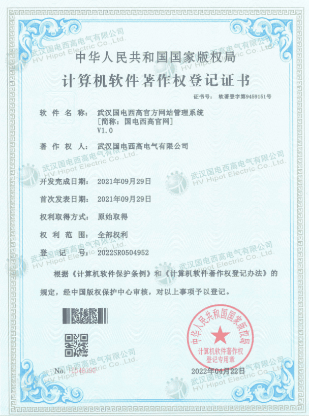 串聯諧振,耐壓試驗裝置,回路電阻測試儀,局放儀