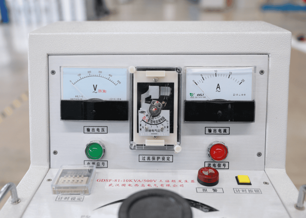 三倍頻感應耐壓發生器控制臺