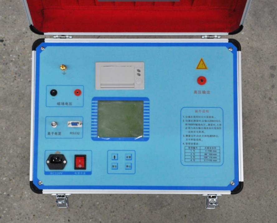 真空開(kāi)關(guān)真空度測(cè)試儀GDZK-V