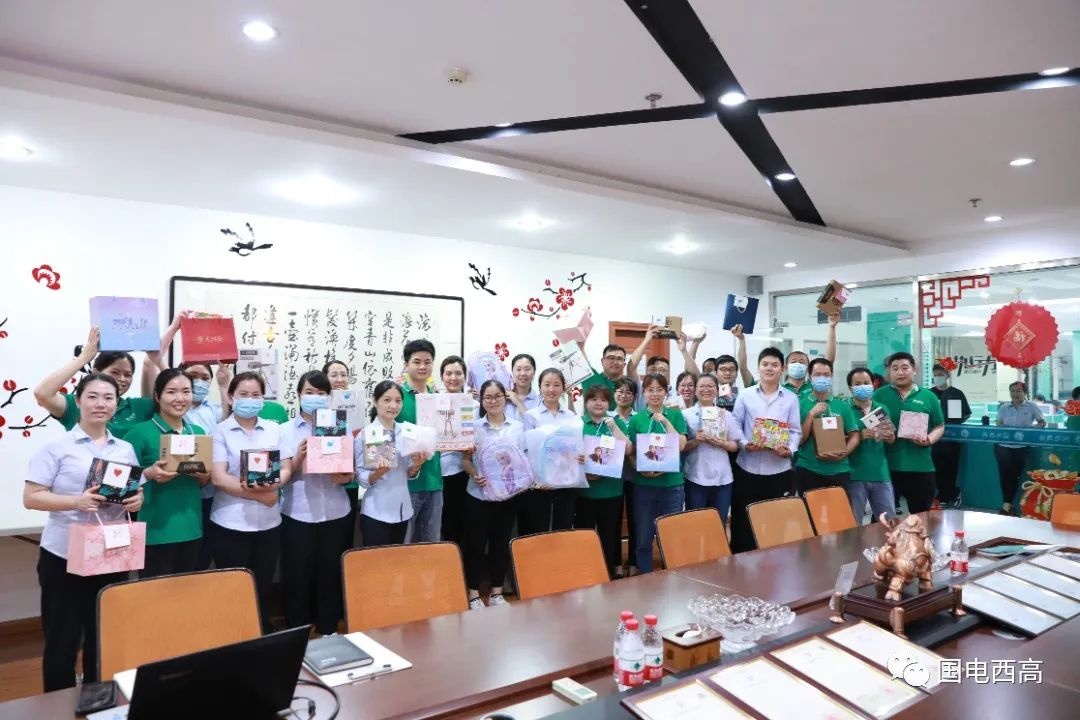 國(guó)電西高開展“慶六一，迎端午”趣味團(tuán)建活動(dòng)