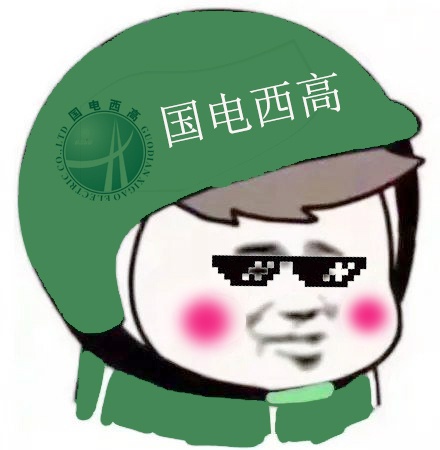 地線有什么用？國電西高帶你了解地線