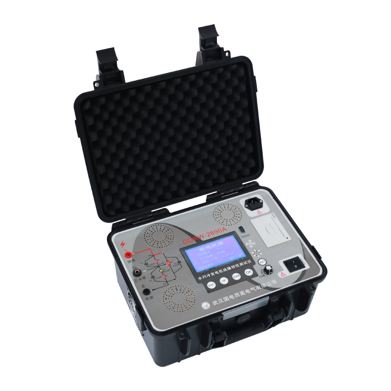 水內冷發電機絕緣特性測試儀