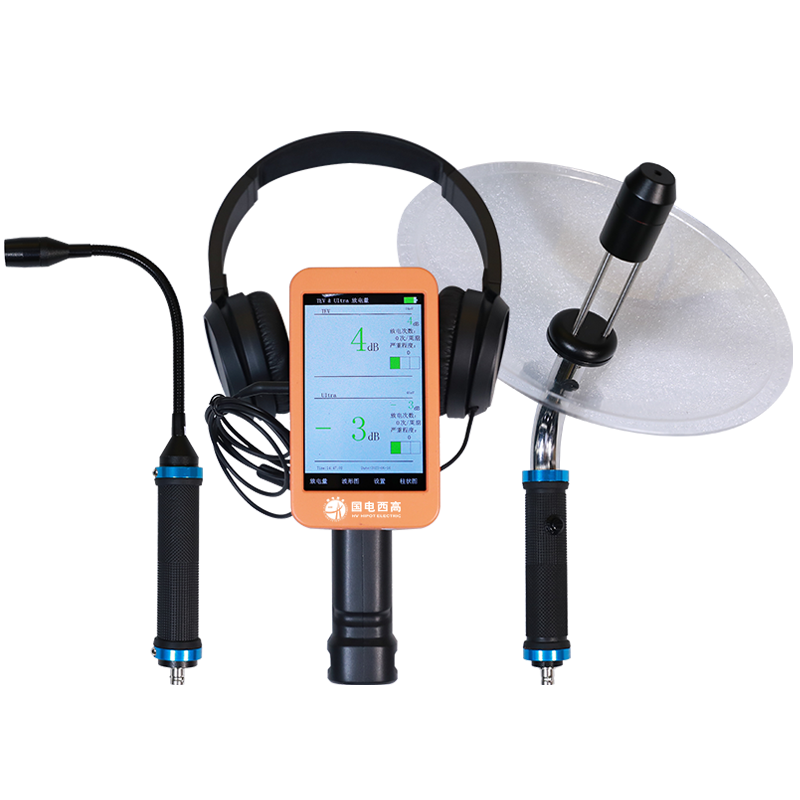 GDPD-313P/314P手持式開關柜局放檢測儀