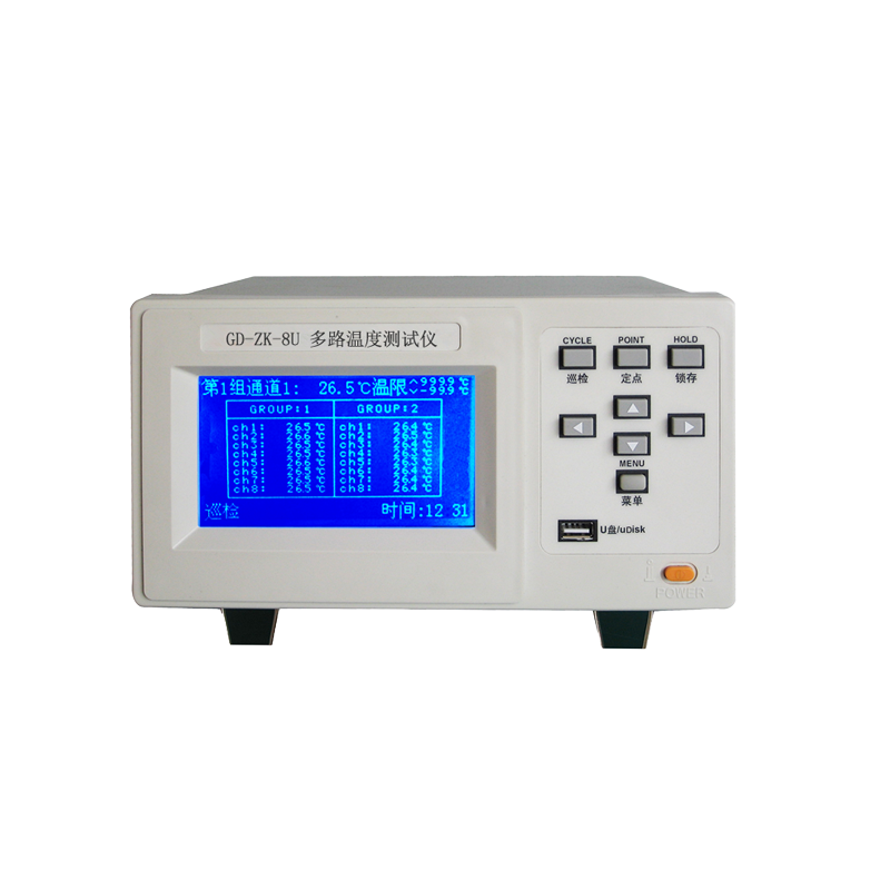多路溫度測試儀