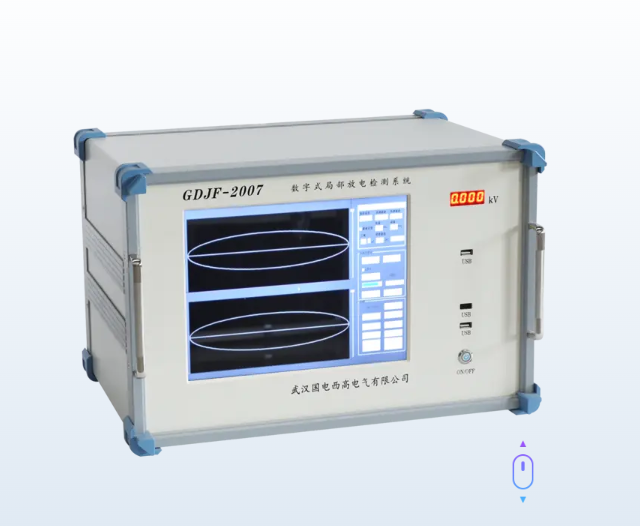 局部放電檢測達(dá)標(biāo)與否的判斷依據(jù)