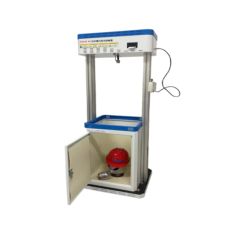 安全帽沖擊試驗(yàn)裝置