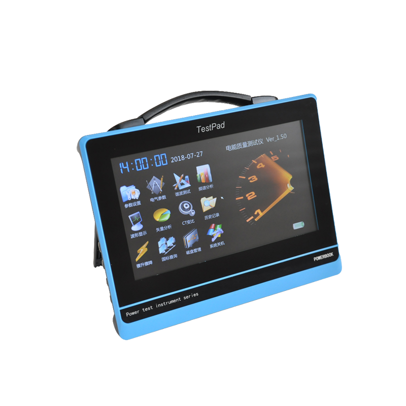 GDPQ-600H電能質量分析系統