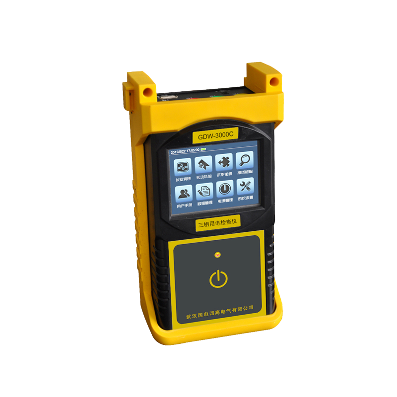 三相多功能用電檢查儀