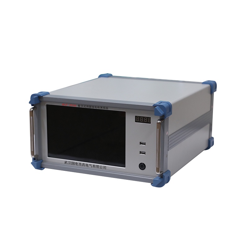 數字式局部放電檢測系統產品側面