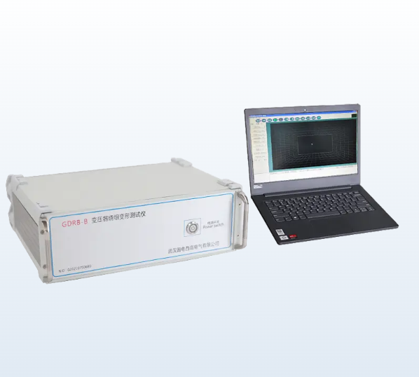 變壓器繞組變形測試儀的重要性！