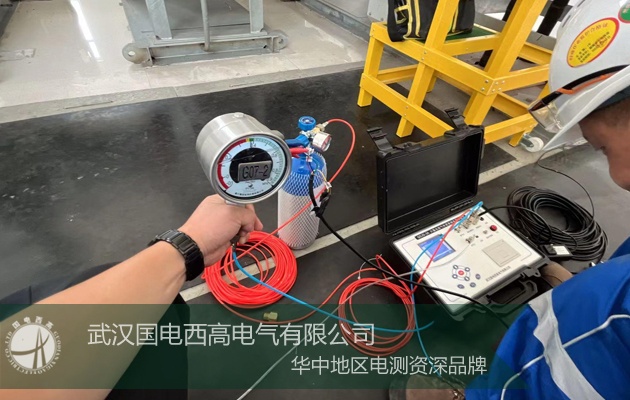 售后無(wú)憂！國(guó)電西高為黑龍江客戶提供專業(yè)技術(shù)支持