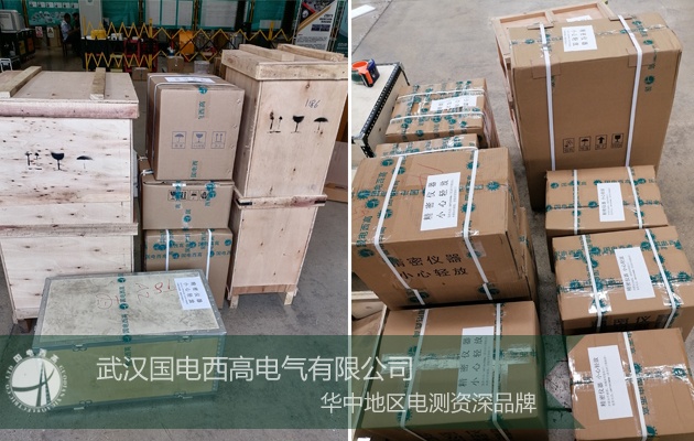 國(guó)電西高與河南客戶達(dá)成合作！