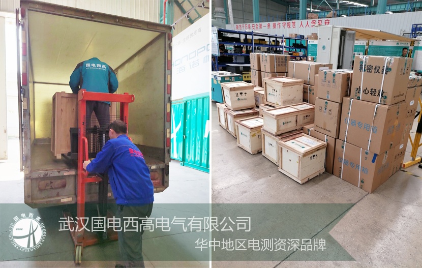 廣東客戶采購(gòu)我司一批高壓試驗(yàn)設(shè)備