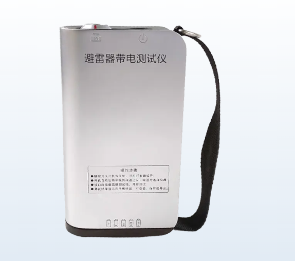 避雷器帶電檢測的意義